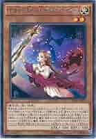 遊戯王 聖剣を抱く王妃ギネヴィア　1st 英語版　エラーカード 聖剣を抱く王妃ギネヴィア | カード詳細 | 遊戯王ニューロン